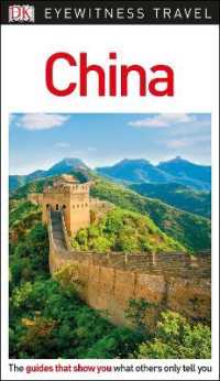 DK Eyewitness China (Travel Guide) （3RD）