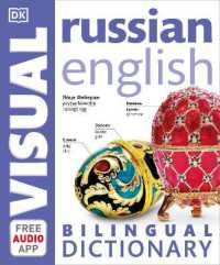 Russian-English Bilingual Visual Dictionary with Free Audio App (Dk Bilingual Visual Dictionaries)