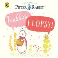 Peter Rabbit: Hello Flopsy! （Board Book）