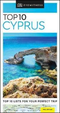 Dk Eyewitness Top 10 Cyprus (Dk Eyewitness Top 10 Travel Guides. Cyprus) （FOL PAP/MA）