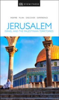 Dk Eyewitness Jerusalem, Israel and the Palestinian Territories (Dk Eyewitness Travel Guides Jerusalem, Israel & the Palestinian Territories) （FOL PAP/MA）