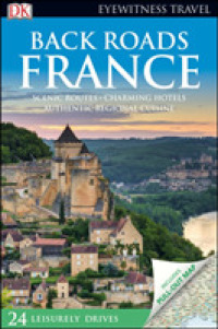 Dk Eyewitness Back Roads France : Scenic Routes, Charming Hotels, Authentic Regional Cuisine (Dk Eyewitness Travel Road Trips France) （FOL PAP/MA）