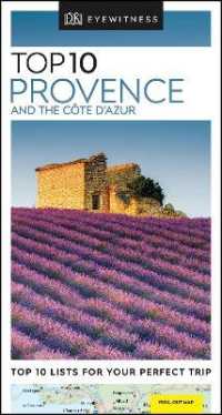 Dk Eyewitness Top 10 Provence and the Cte D'azur (Dk Eyewitness Top 10 Travel Guides) （FOL PAP/MA）
