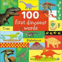 100 First Dinosaur Words (100 First) （Board Book）