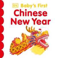Baby's First Chinese New Year (Baby's First Holidays) -- Board book