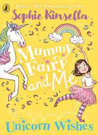 Mummy Fairy and Me: Unicorn Wishes (Mummy Fairy)