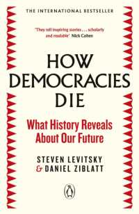 『民主主義の死に方：二極化する政治が招く独裁への道』（原書）<br>How Democracies Die : The International Bestseller: What History Reveals about Our Future