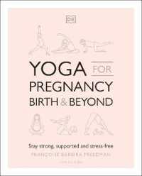 Yoga for Pregnancy， Birth and Beyond : Stay Strong， Supported， and Stress-free