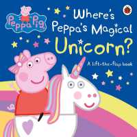 Peppa Pig: Where's Peppa's Magical Unicorn? : A Lift-the-Flap Book (Peppa Pig) （Board Book）