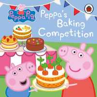 Peppa Pig: Peppa's Baking Competition (Peppa Pig) （Board Book）