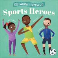 When I Grow Up - Sports Heroes : Kids Like You that Became Superstars (When I Grow Up) （Board Book）