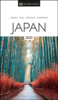 Dk Eyewitness Japan (Dk Eyewitness Travel Guides Japan)