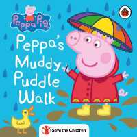 Peppa Pig: Peppa's Muddy Puddle Walk (Save the Children) (Peppa Pig) （Board Book）