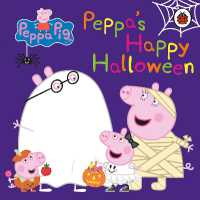 Peppa Pig: Peppa's Happy Halloween (Peppa Pig) （Board Book）