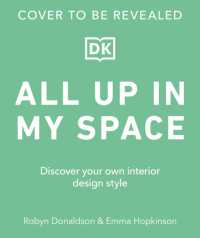 All Up in My Space : How to Decorate with Feeling