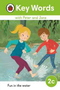 Key Words with Peter and Jane Level 2c - Fun in the Water (Key Words with Peter and Jane)