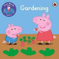 First Words with Peppa Level 5 - Gardening -- Paperback (English Language Edition)