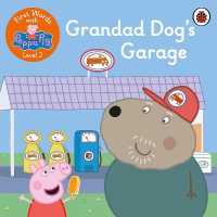 First Words with Peppa Level 2 - Grandad Dog's Garage -- Paperback (English Language Edition)