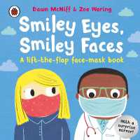 Smiley Eyes, Smiley Faces : A lift-the-flap face-mask book （Board Book）