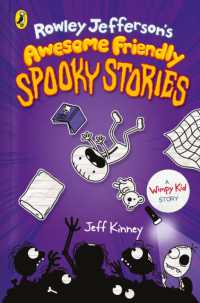 ジェフ・キニ－著『ロウリ－のいい子怪談ばなし』（原書）<br>Rowley Jefferson's Awesome Friendly Spooky Stories -- Paperback (English Language Edition)