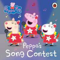Peppa Pig: Peppa's Song Contest (Peppa Pig) （Board Book）