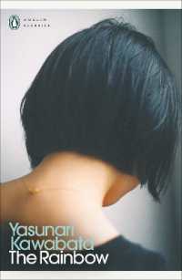 川端康成『虹いくたび』（英訳）<br>The Rainbow (Penguin Modern Classics)