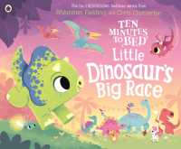 Ten Minutes to Bed: Little Dinosaur's Big Race (Ten Minutes to Bed)