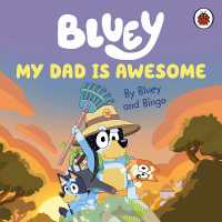 Bluey: My Dad Is Awesome (Bluey) （Board Book）