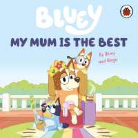 Bluey: My Mum Is the Best (Bluey) （Board Book）