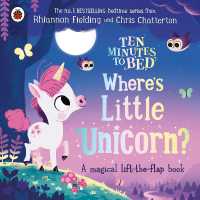 Ten Minutes to Bed: Where's Little Unicorn? : A magical lift-the-flap book (Ten Minutes to Bed) （Board Book）