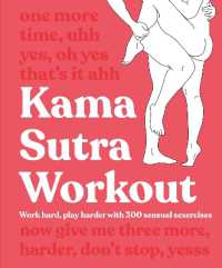 Kama Sutra Workout New Edition : Work Hard, Play Harder with 300 Sensual Sexercises （2ND）