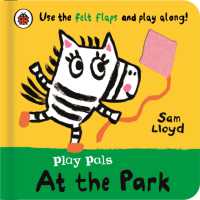 Play Pals: at the Park : Use the felt flaps and play along! （Board Book）