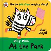 Play Pals: At the Park : Use the felt flaps and play along! (Play Pals) （Board Book）