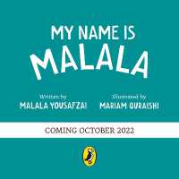 My Name is Malala （Board Book）