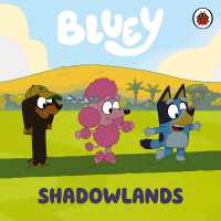 Bluey: Shadowlands (Bluey) （Board Book）