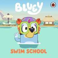 Bluey: Swim School (Bluey) （Board Book）