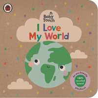 Baby Touch: I Love My World : An eco-friendly playbook (Baby Touch) （Board Book）