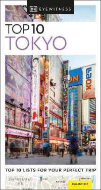 DK Eyewitness Top 10 Tokyo (Pocket Travel Guide)