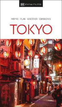 DK Tokyo (Travel Guide)