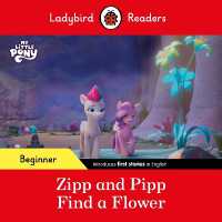 Ladybird Readers Beginner Level - My Little Pony - Zipp and Pipp Find a Flower (ELT Graded Reader) (Ladybird Readers)
