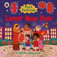 First Festivals: Lunar New Year (First Festivals) （Board Book）