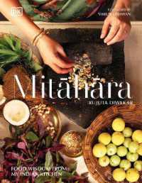Mitahara : Food Wisdom from My Indian Kitchen