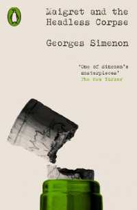 ジョルジュ・シムノン『メグレと首無し死体』（英訳）<br>Maigret and the Headless Corpse : Inspector Maigret #47 (Penguin Modern Classics - Crime & Espionage)