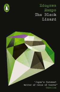江戸川乱歩『黒蜥蜴』（英訳）<br>The Black Lizard (Penguin Modern Classics - Crime & Espionage)