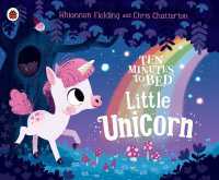 Little Unicorn (Ten Minutes to Bed) （Board Book）
