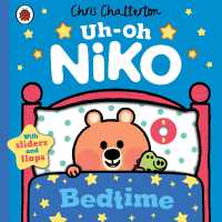 Uh-Oh, Niko: Bedtime : a push, pull and slide story (Uh-oh, Niko) （Board Book）
