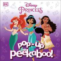 Pop-Up Peekaboo! Disney Princess (Pop-up Peekaboo!) （Board Book）
