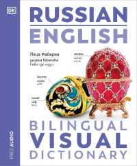 Russian English Bilingual Visual Dictionary (Dk Bilingual Visual Dictionaries)