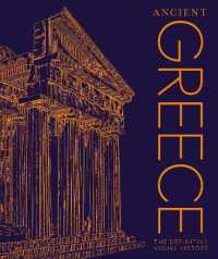 図解古代ギリシア史<br>Ancient Greece : The Definitive Visual History (Dk Classic History)