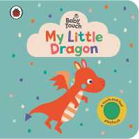 Baby Touch: My Little Dragon (Baby Touch) （Board Book）